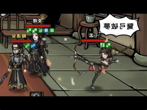 煙雨江湖 竹林風波
